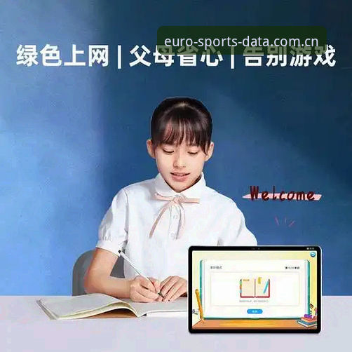 中欧体育平台安全性评估与选择实用指南